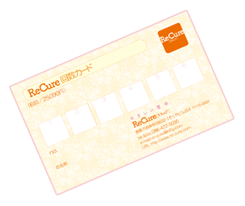 Recure card